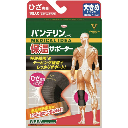 【送料込・まとめ買い&times;30個セット】興和 バンテリン コーワ 保温 サポーター ひざ専用 大きめサイズ 1枚 ( L 関節 サポート )｜日用品＆生活雑貨の店「カットコ」