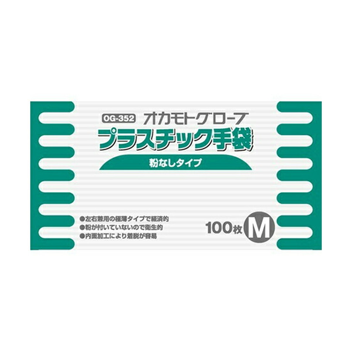 ◆御知らせ 送りとどける引き延ばす・欠品周囲の状況◆