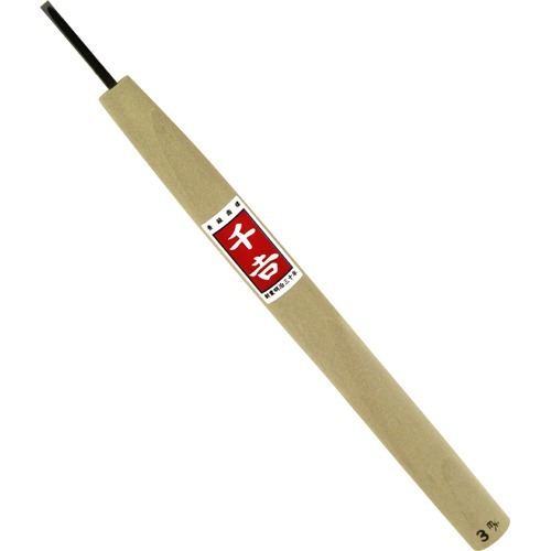 【送料込・まとめ買い×35個セット】千吉 鋼付彫刻刀 平 3.0mm(1コ入) 1個
