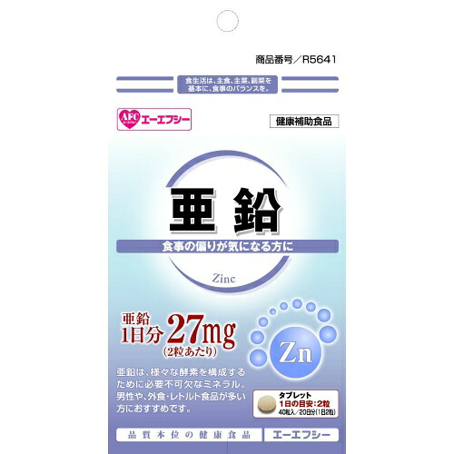 【送料込・まとめ買い&times;60個セット】エーエフシー AFC 亜鉛 40粒入 20日分｜日用品＆生活雑貨の店「カットコ」 21,138円