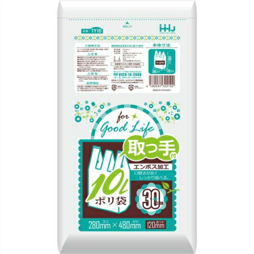 ◆御知らせ 送りとどける繰り延べる・欠品周囲の状況◆