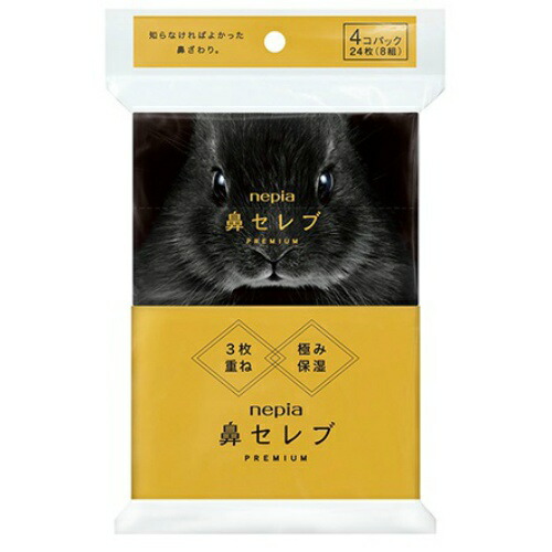 【送料込・まとめ買い×100個セット】ネピア 鼻セレブ ポケットティシュ プレミアム 4コパック