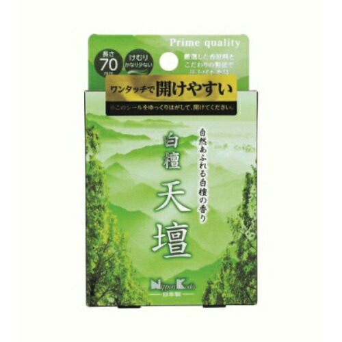 【送料込・まとめ買い×80個セット】日本香堂 白檀 天壇 ミニ 自然あふれる白檀の香り 70mm けむり かなり少ない 50g|日用品&生活雑貨の店「カットコ」