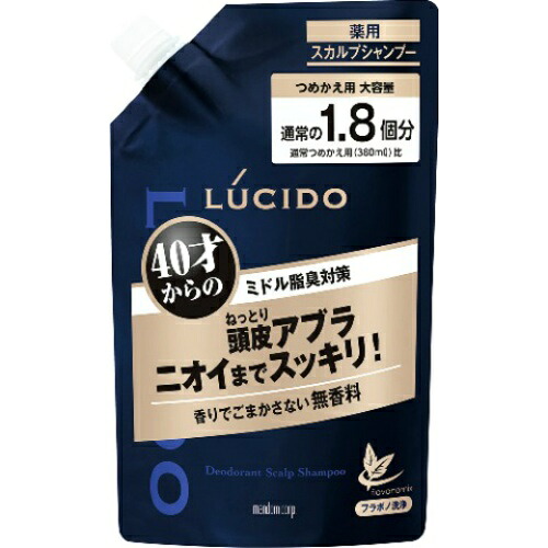 【送料込・まとめ買い&times;8個セット】マンダム LUCIDO ルシード 薬用 スカルプ シャンプー つめかえ用 大容量 684ml 無香料 医薬部外品｜日用品＆生活雑貨の店「カットコ」