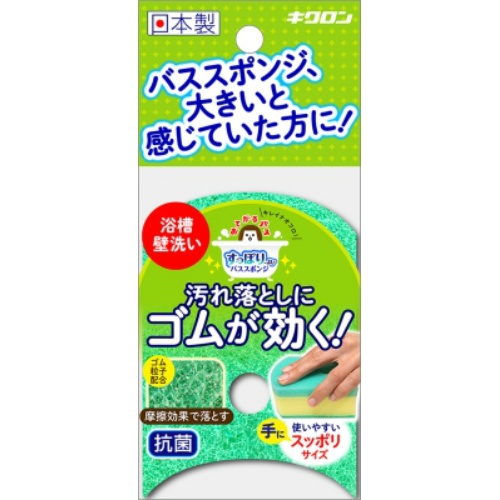 【送料込・まとめ買い×60個セット】キクロン おてがるバス すっぽりーね スポンジソフトDX