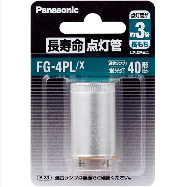 価格交渉OK送料無料 Panasonic FG4PLF2X 長寿命点灯管 1個入 hirota.com.br