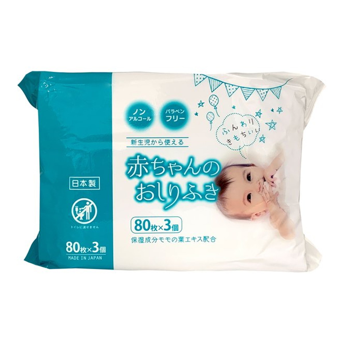 【送料込・まとめ買い×20個セット】昭和紙工 ミセラ 赤ちゃんのおしりふき 小 80枚×3個パック