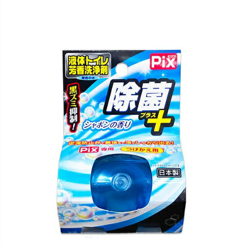 【送料込・まとめ買い×48個セット】ライオンケミカル ピクス 除菌プラス+ 液体トイレ芳香洗浄剤 つけかえ用 シャボンの香り 1個