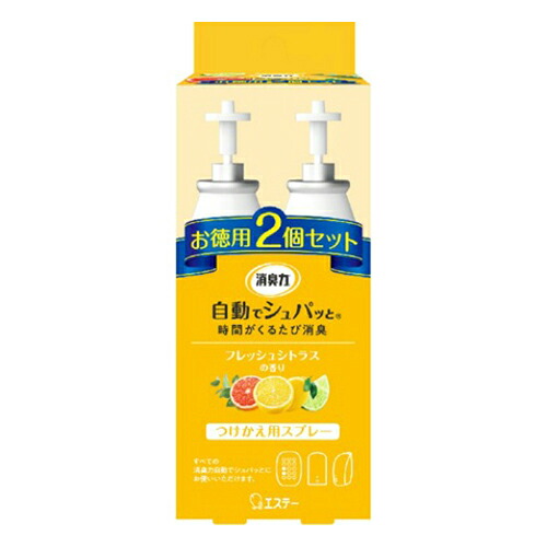 【送料込・まとめ買い×16個セット】エステー 消臭力 自動でシュパッと つけかえ フレッシュシトラスの香り お徳用2個セット 78ml