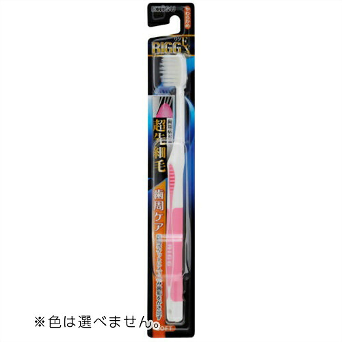 【送料込・まとめ買い×360個セット】エビス リグ EX ハブラシ 超先細毛 やわらかめ ※色はお選びいただけません