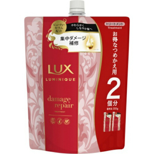 【送料込・まとめ買い×9個セット】ユニリーバ ラックス LUX ルミニーク ダメージリペア トリートメント 詰替 700g 5,876円