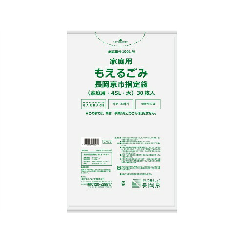 ◆御知らせ 送りとどける繰り延べる・欠品周囲の状況◆