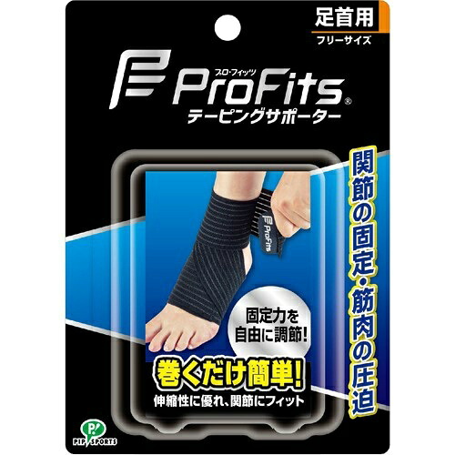 ◆貼り出し 送りとどける引き延ばし・欠品周囲の状況◆