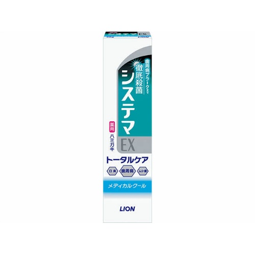 楽天市場 メール便送料無料 ライオン デンターシステマex ハミガキ メディカルクールミント 30g 1個 歯周病予防 日用品 生活雑貨の店 カットコ