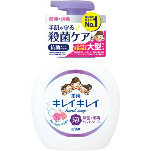 今月のオススメ品 キレイキレイ 泡ハンドソープ 本体大型サイズ 薬用