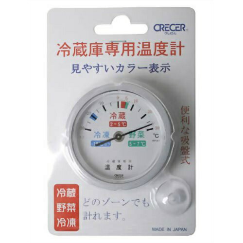 【送料込・まとめ買い×40個セット】CRECER 冷蔵庫用温度計 AP-61