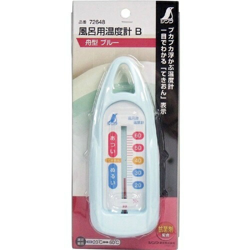 【送料込・まとめ買い×10個セット】シンワ測定 風呂用温度計 B 舟型 ブルー(1台)