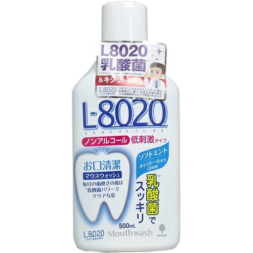 【送料込・まとめ買い×20個セット】紀陽除虫菊 クチュッペ L-8020 ノンアルコール マウスウォッシュ ソフトミント 500ml|日用品&生活雑貨の店「カットコ」