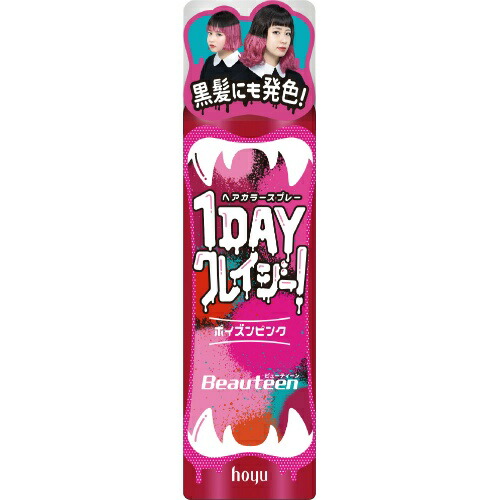 【送料込・まとめ買い&times;30個セット】ホーユー hoyu ビューティーン 1DAY クレイジー! ポイズンピンク 35g ヘアカラー｜日用品＆生活雑貨の店「カットコ」 20,411円