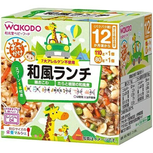 【送料込・まとめ買い&times;24個セット】和光堂 BIGサイズの栄養マルシェ おでかけ和風ランチ 12か月頃から(110g+80g)｜日用品＆生活雑貨の店「カットコ」