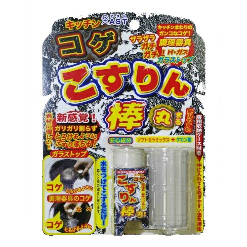 ◆貼り出し 送りとどける引き延ばし・欠品周囲の状況◆