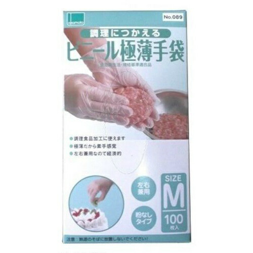 【送料込・まとめ買い×10個セット】オカモト 調理に使える ビニール極薄 手袋 粉無し 100枚入 M 1個
