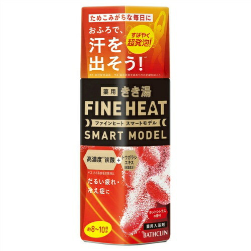 【送料込・まとめ買い×12個セット】バスクリン きき湯 ファインヒート スマートモデル 400g