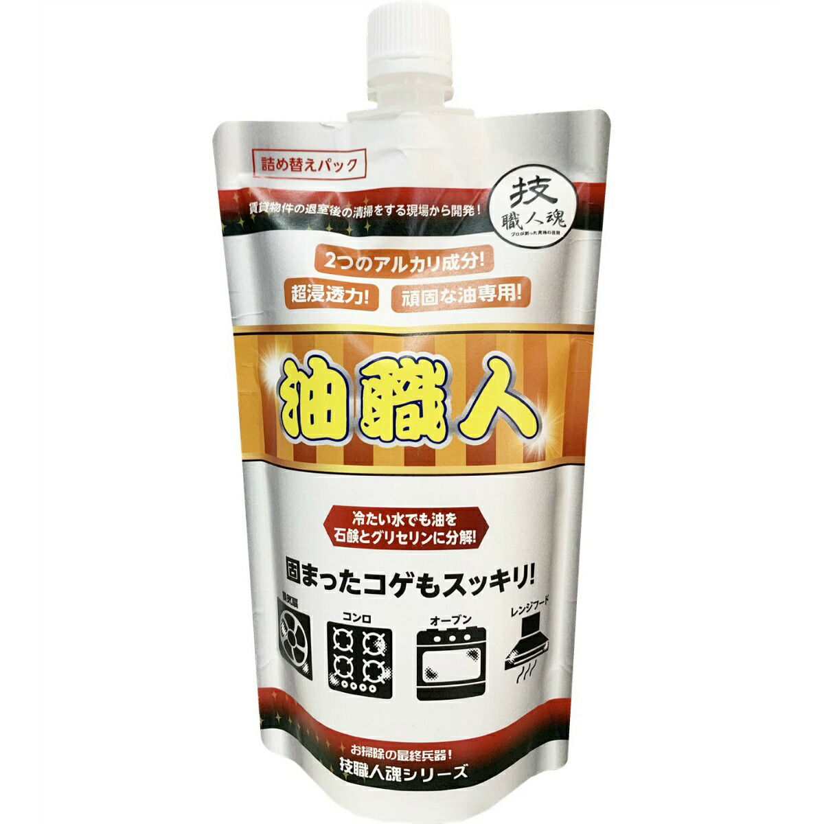 ◆御知らせ 送りとどける繰り延べる・欠品周囲の状況◆