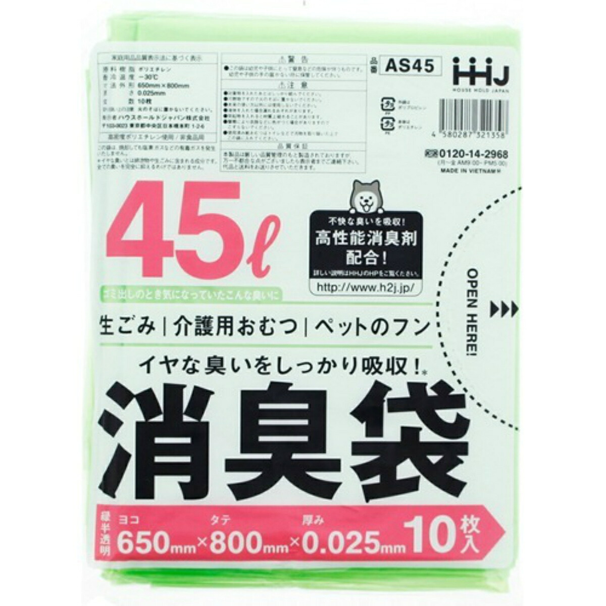 ◆貼り出し 送りとどける引き延ばし・欠品周囲の状況◆