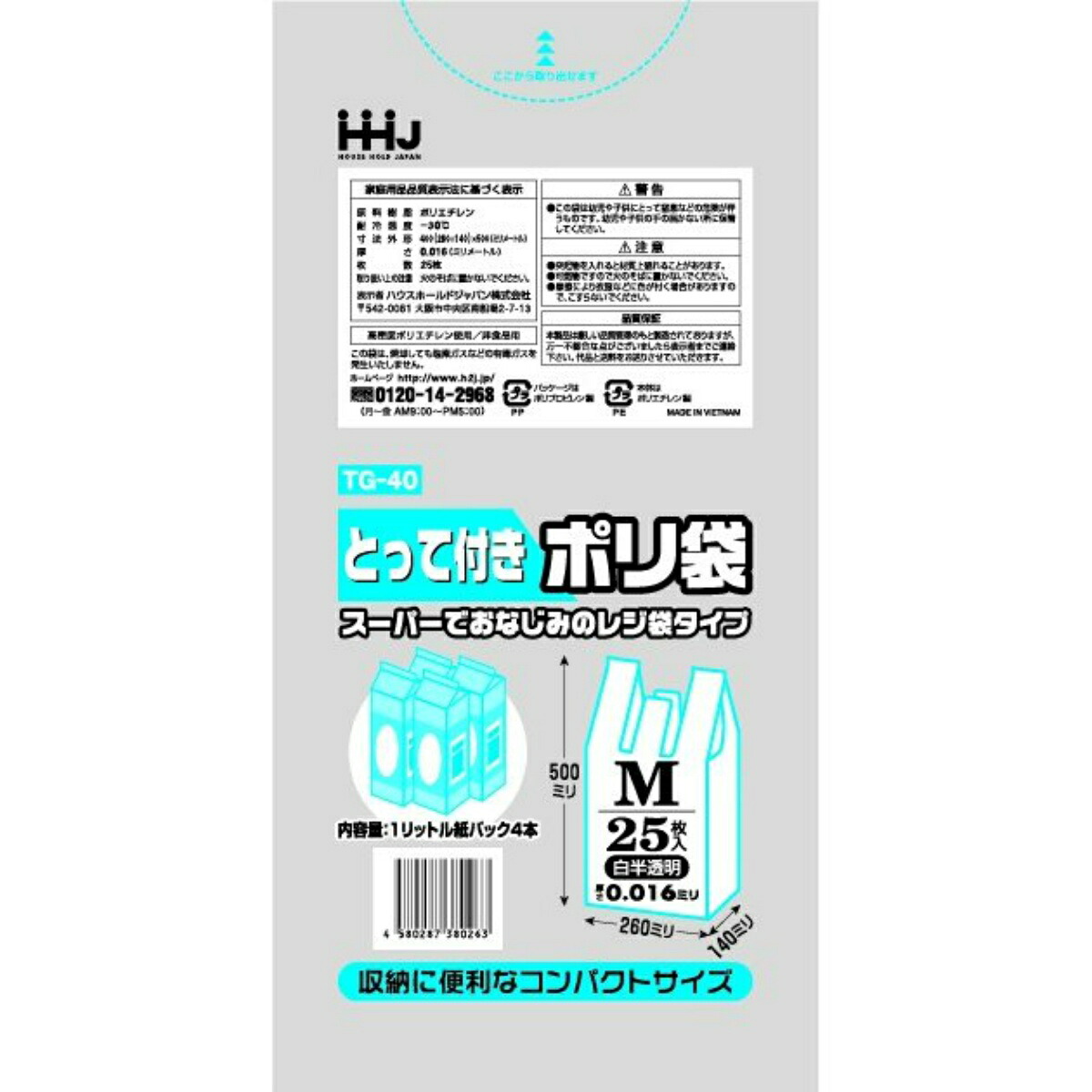 ◆貼り出し 送りとどける引き延ばし・欠品周囲の状況◆