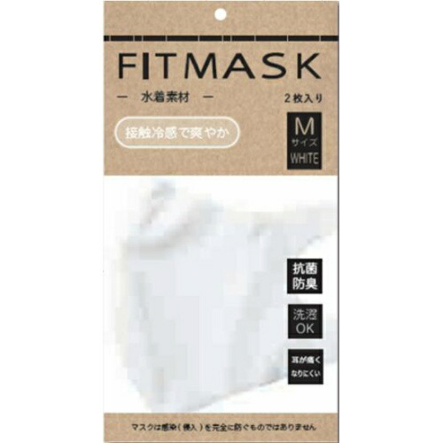 楽天市場 送料込 ニッキー 990 001 Fit Mask マスク ホワイト M 2枚入 1個 日用品 生活雑貨の店 カットコ