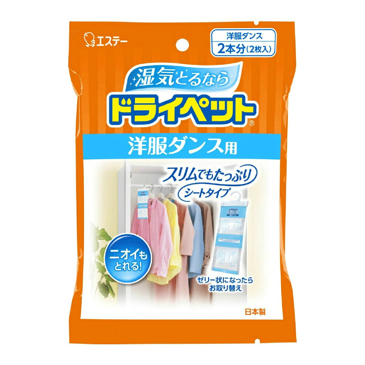 【送料込・まとめ買い×40個セット】 ドライペット 除湿剤 洋服ダンス用 お徳用 50g×2シート入