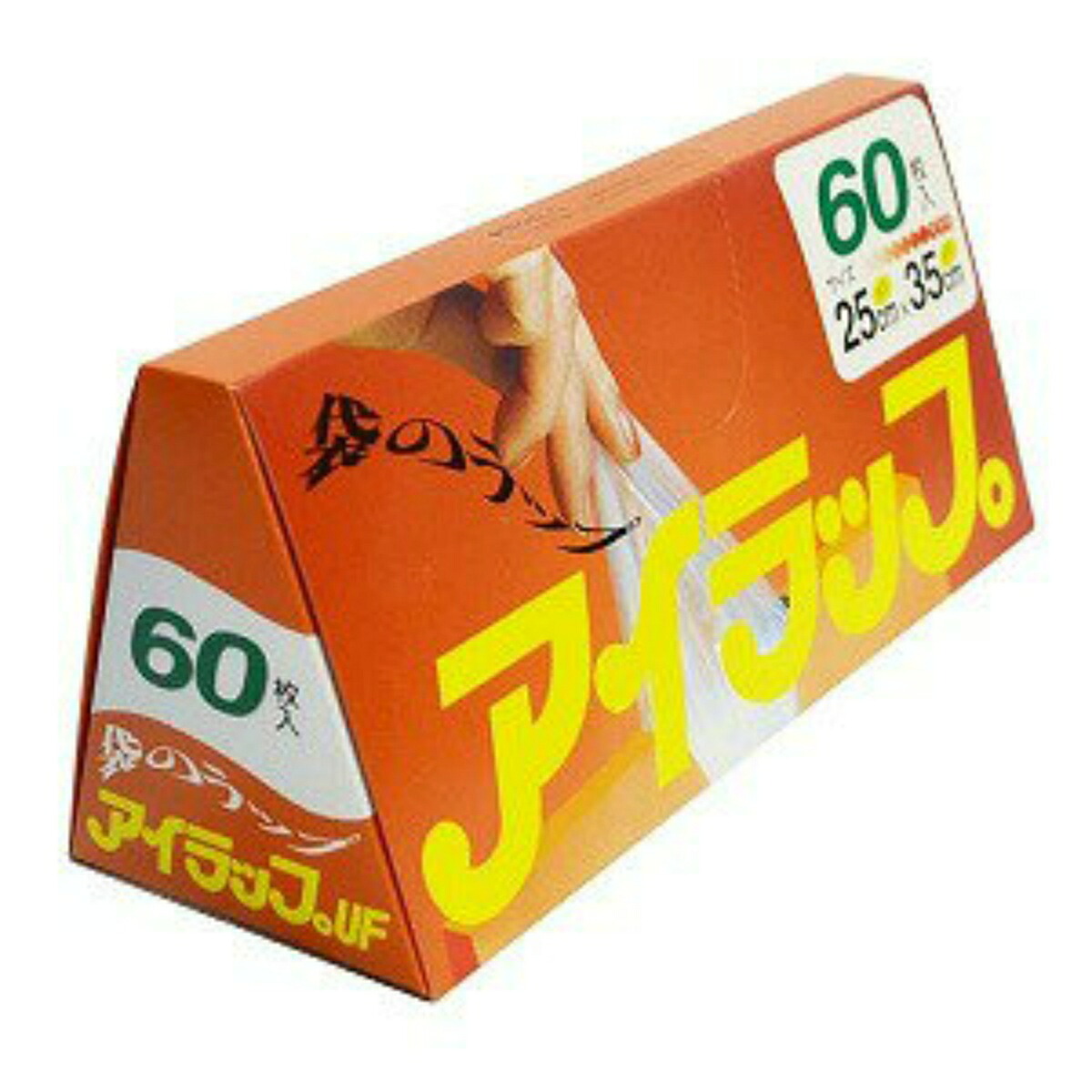 ◆貼り出し 送りとどける引き延ばし・欠品周囲の状況◆