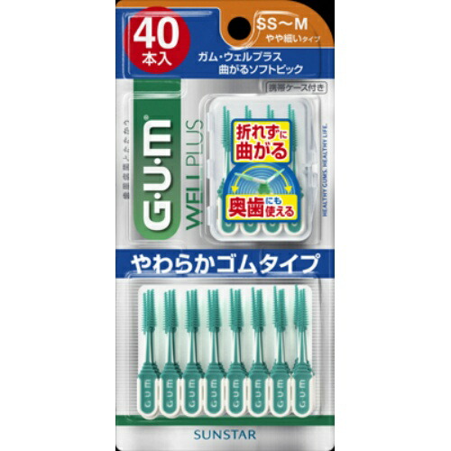 【送料込・まとめ買い×60個セット】サンスター ガム・ウェルプラス 曲がるソフトピック 40P サイズ SS～M