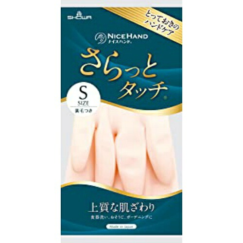◆貼り出し 送りとどける引き延ばし・欠品周囲の状況◆