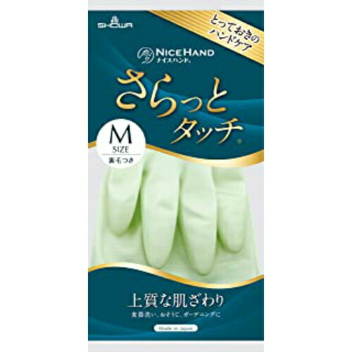 ◆貼り出し 送りとどける引き延ばし・欠品周囲の状況◆