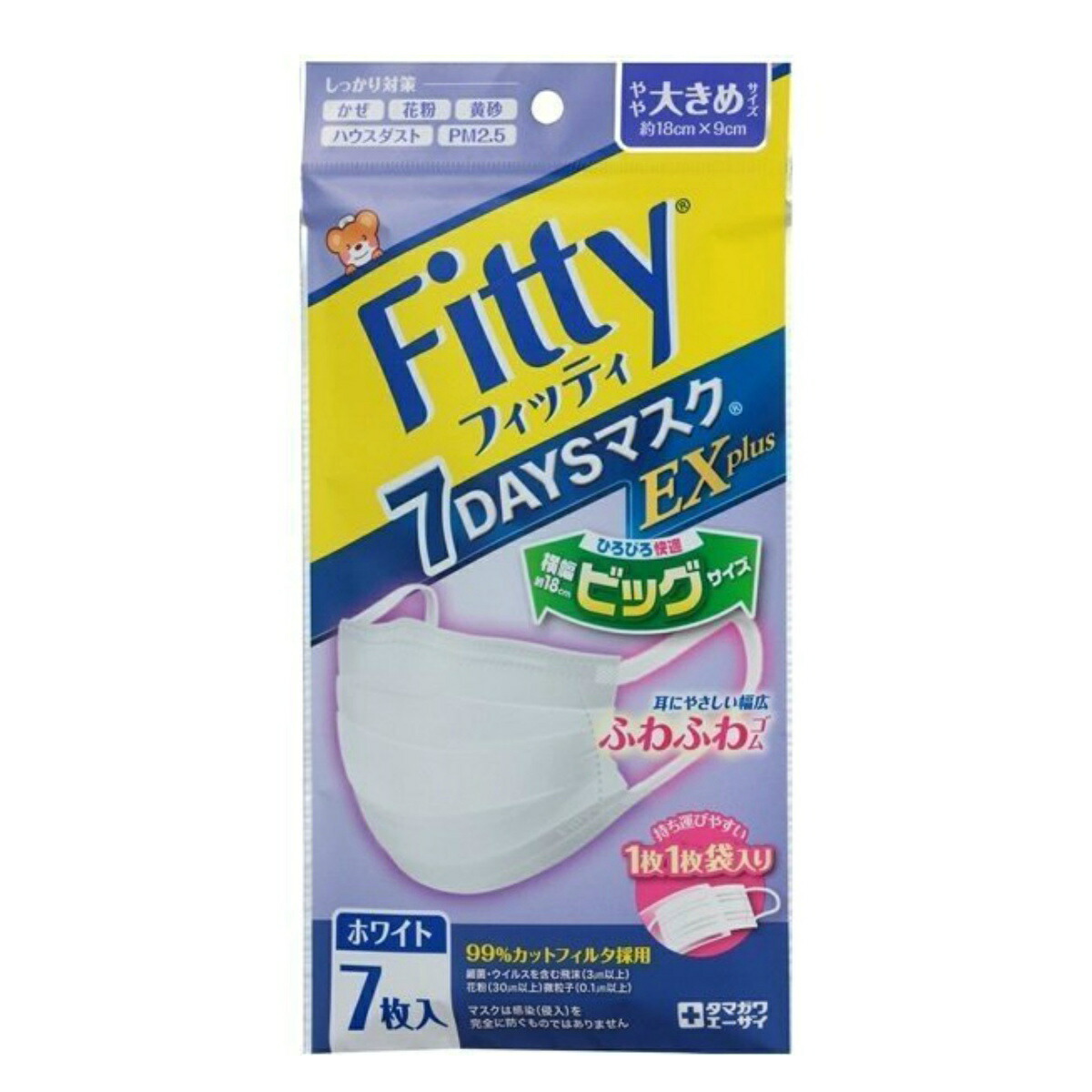 ◆張り出し 送りとどける引き延ばす・欠品周囲の状況◆ 医薬品・コンタクト・介護-衛生マスク・フェイスシールド