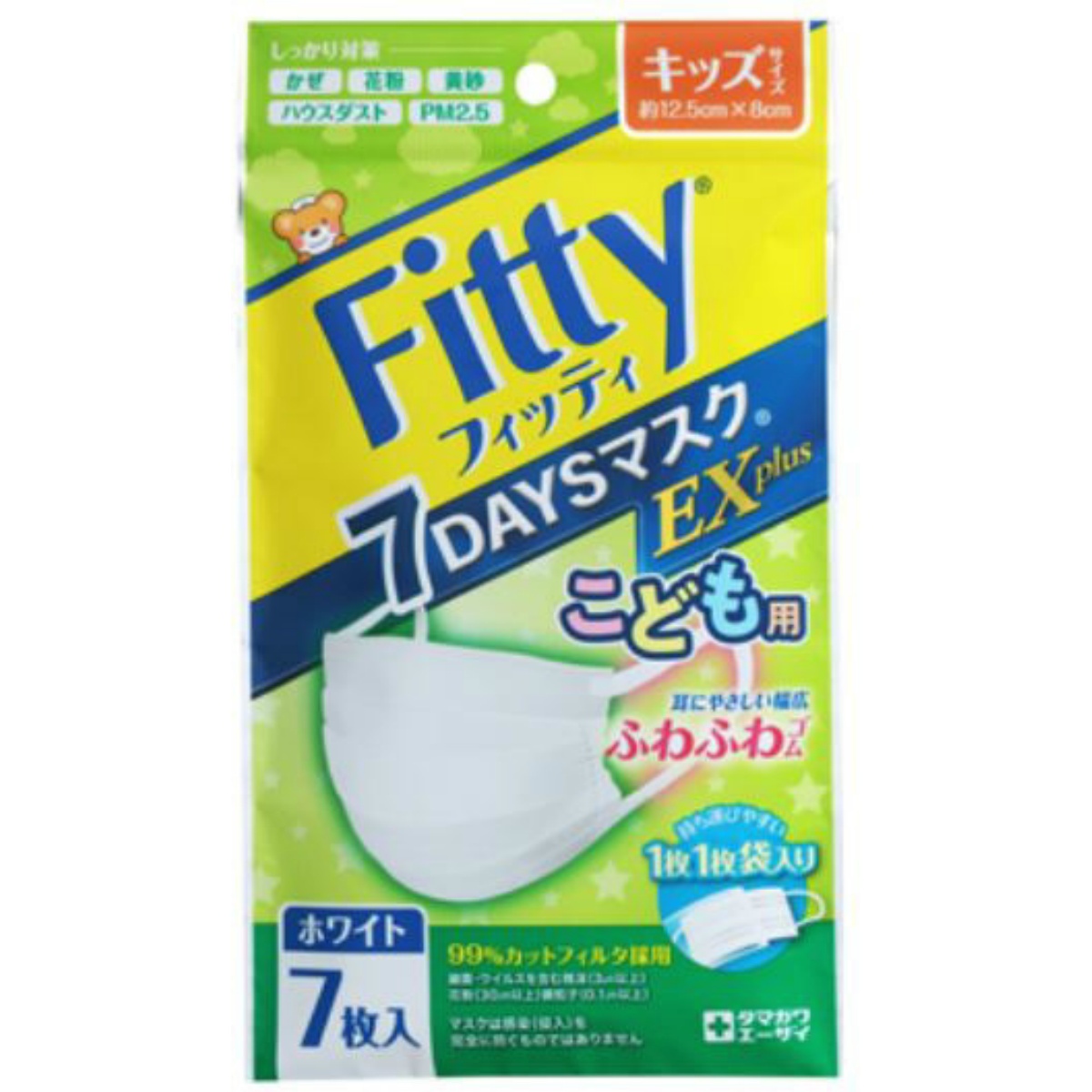 【送料込・まとめ買い×160個セット】玉川衛材 7DAYSマスク EXプラス 7枚入 キッズ 1個