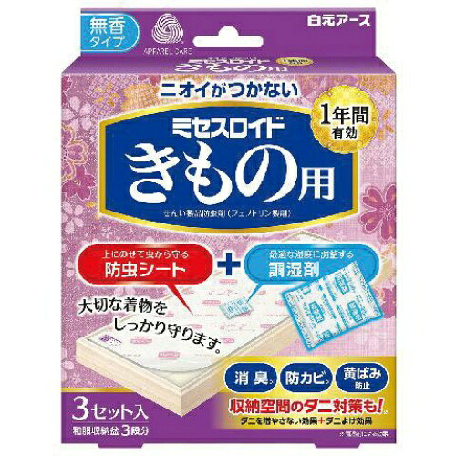 【送料込・まとめ買い&times;40個セット】白元アース ミセスロイド きもの用 3セット入｜日用品＆生活雑貨の店「カットコ」 21,182円