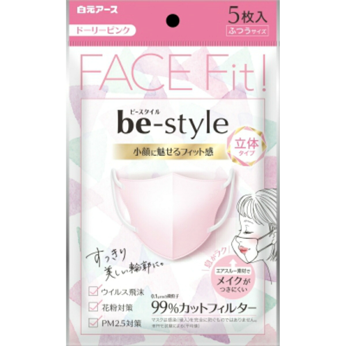 【送料込・まとめ買い×80個セット】白元アース ビースタイル 立体タイプ マスク ふつうサイズ ドーリーピンク 5枚入 1個