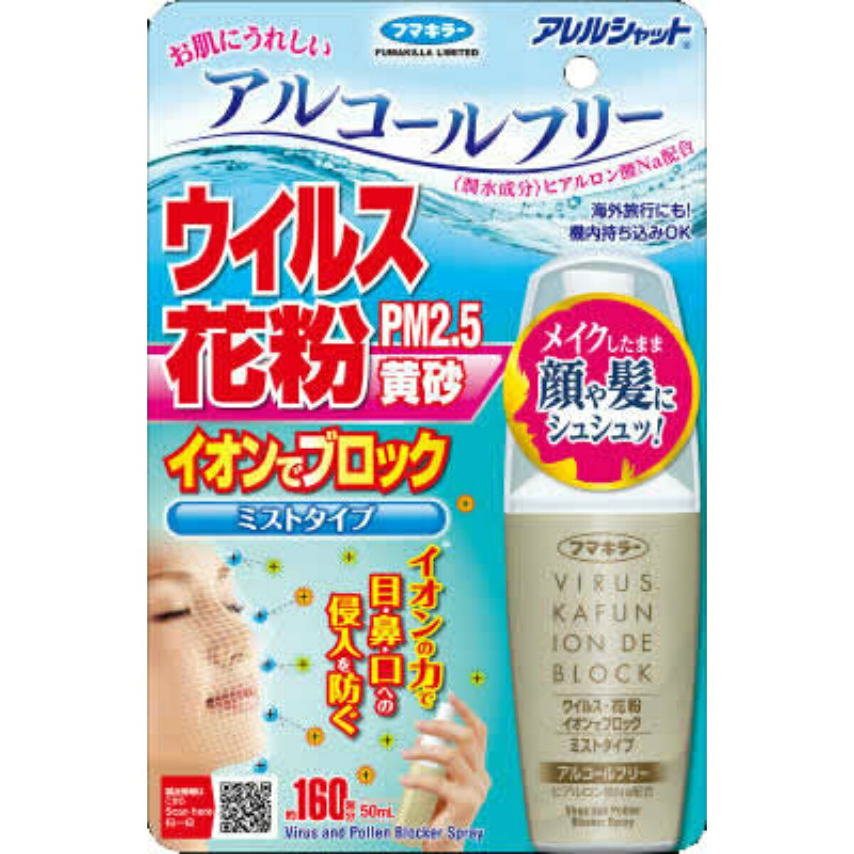 ◆御知らせ 送りとどける繰り延べる・欠品周囲の状況◆