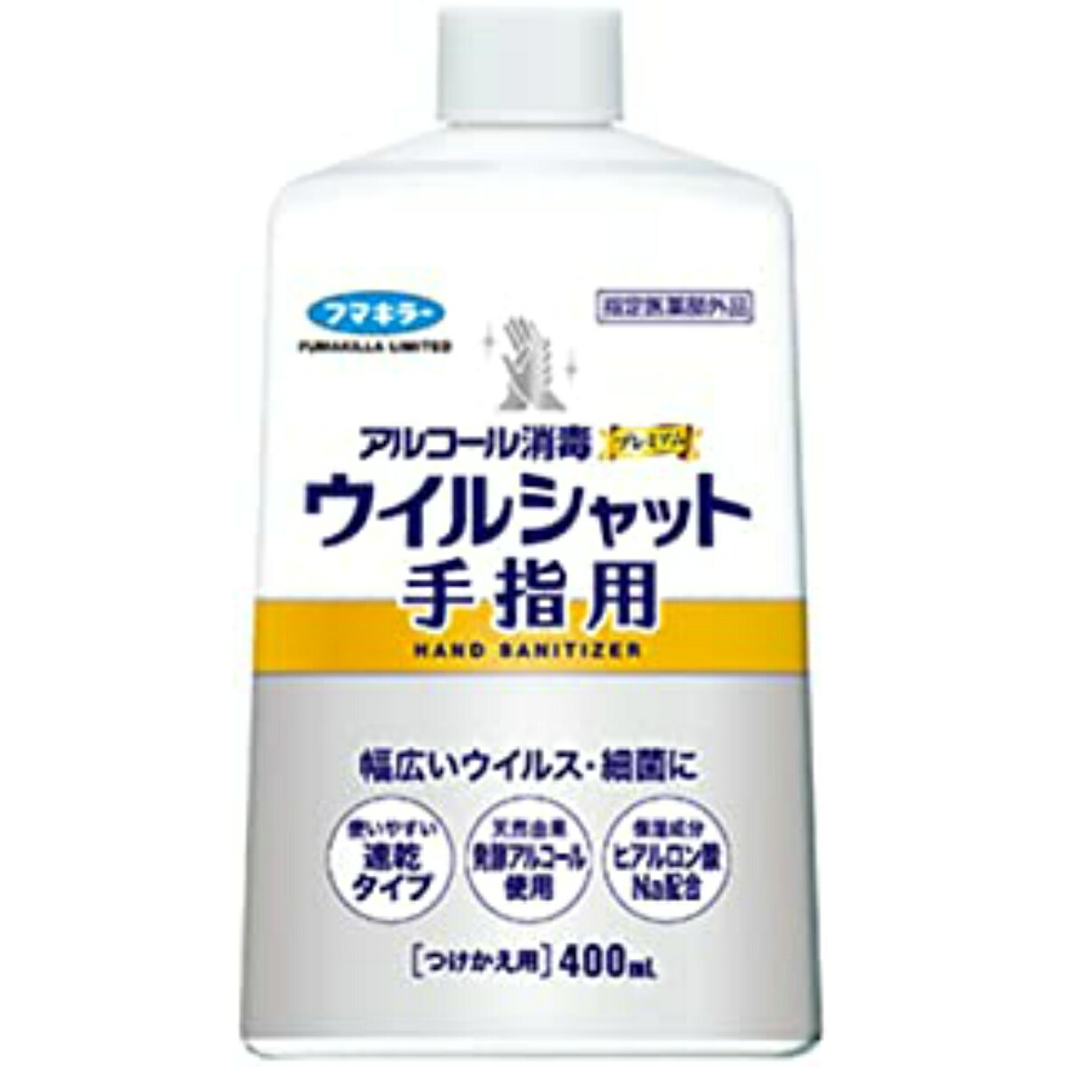 【送料込・まとめ買い×20個セット】フマキラー アルコール消毒 プレミアム ウイルシャット 手指用 400ml つけかえ用