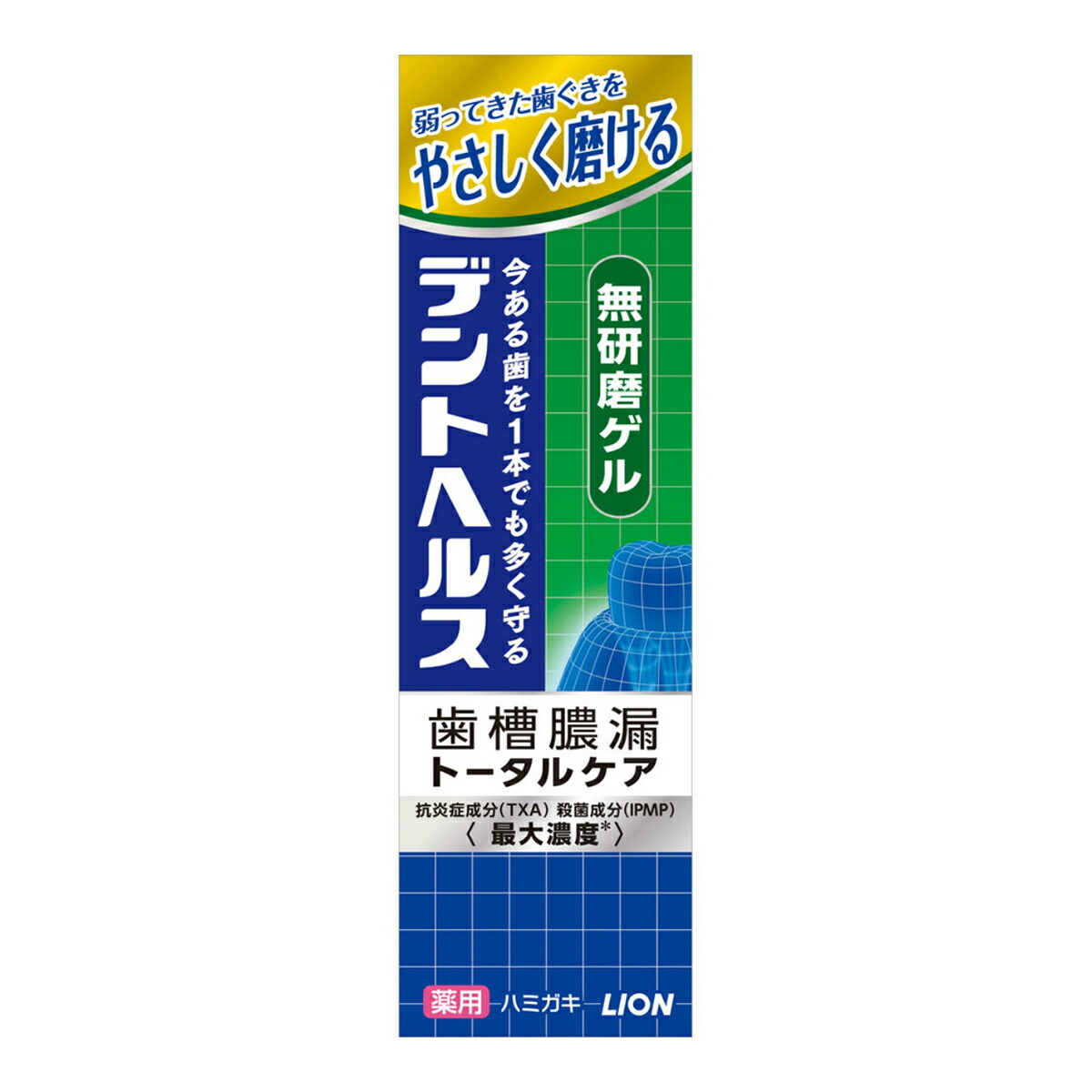 ◆貼り出し 送りとどける引き延ばし・欠品周囲の状況◆