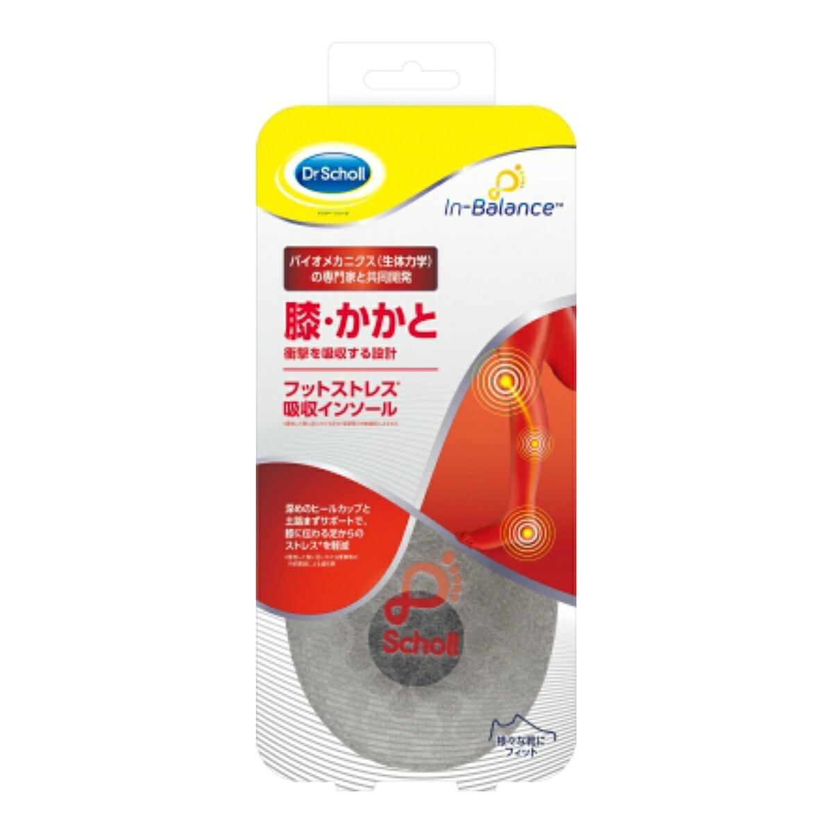 ◆貼り出し 送りとどける引き延ばす・欠品周囲の状況◆
