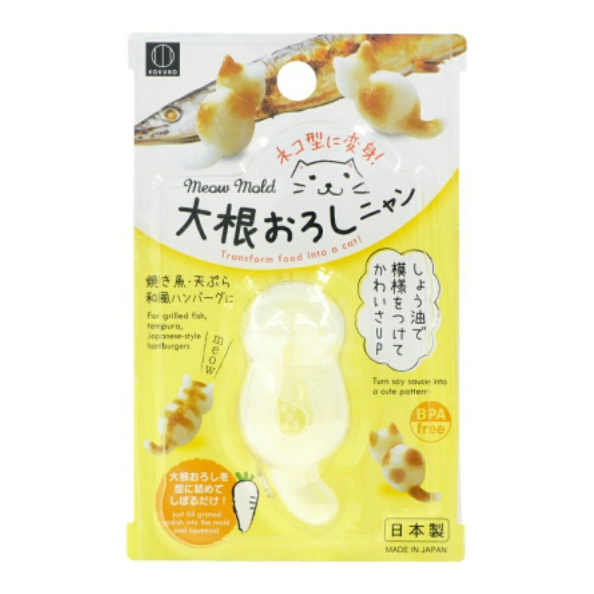 送料込 まとめ買い 240個セット おろし器 調理 製菓道具 大根おろしニャン 小久保 調理器具 1個 日用品 生活雑貨の店 カットコ しょう油で模様をつけてかわいさｕｐ