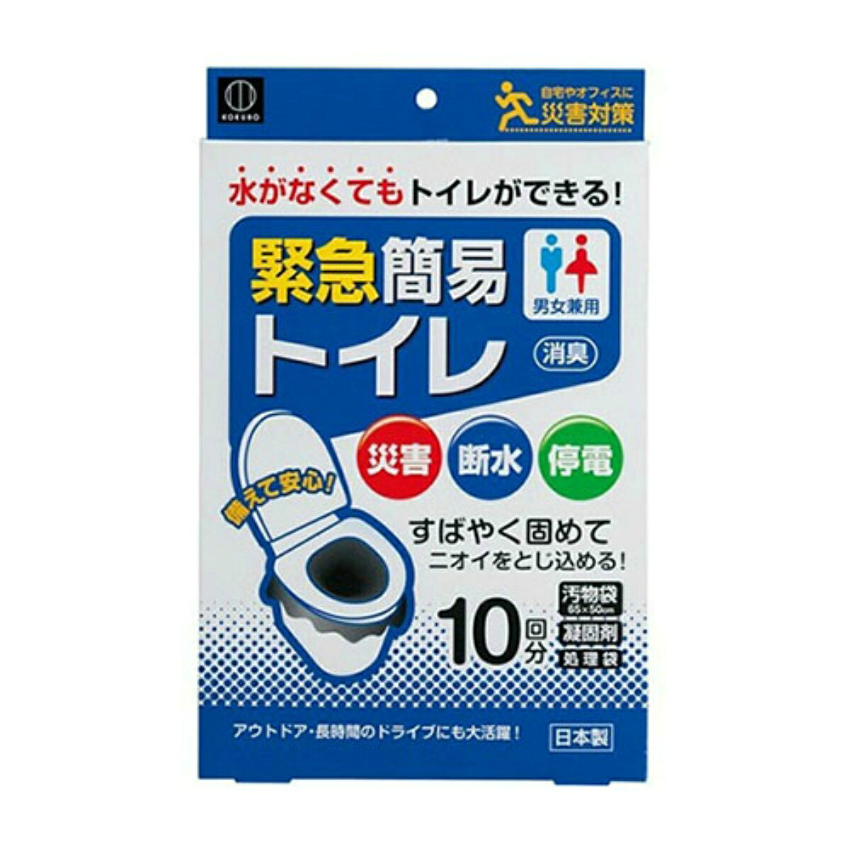 【送料込・まとめ買い×36個セット】小久保工業所 消臭 緊急 簡易トイレ KM-012 (10回分)|日用品&生活雑貨の店「カットコ」