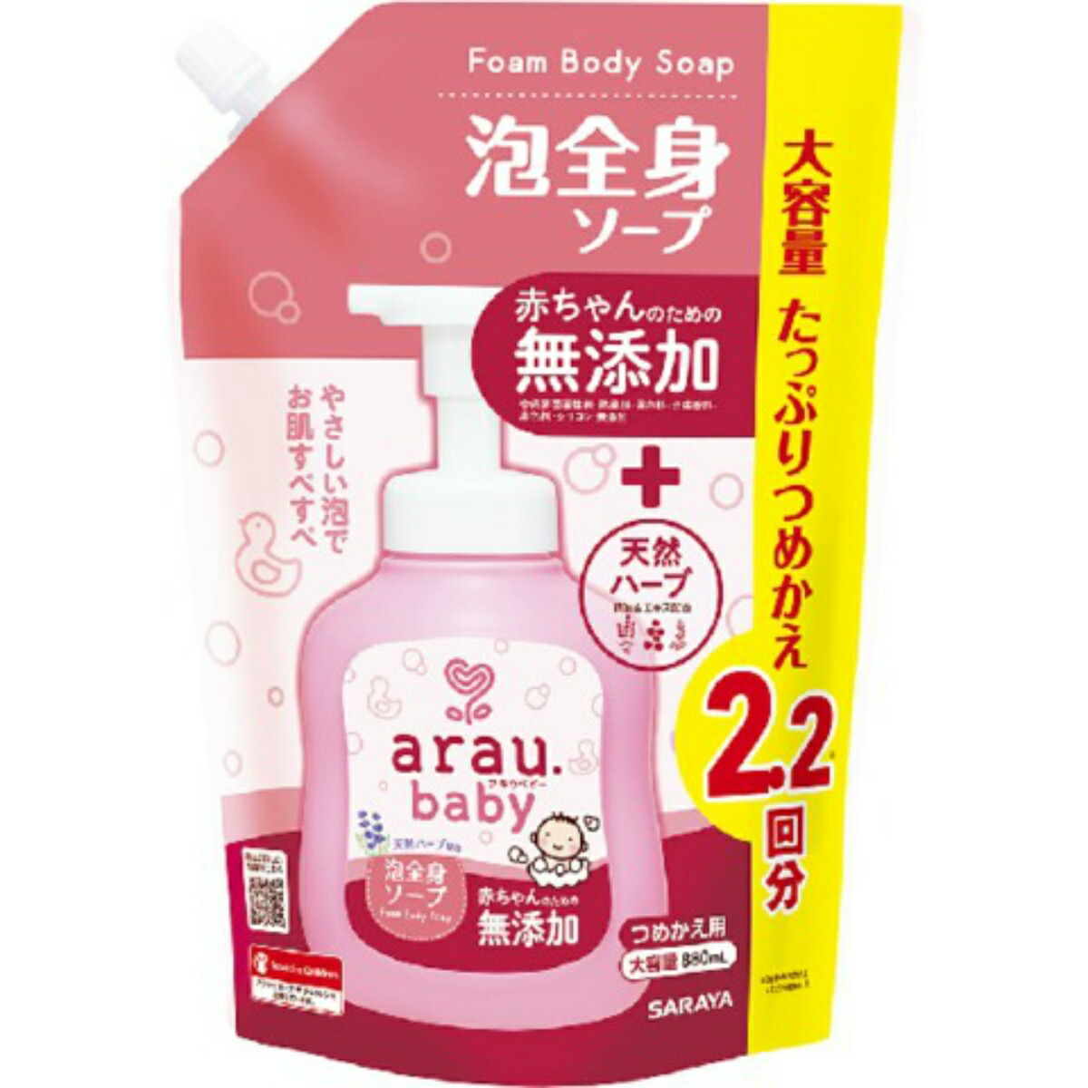 卸売り 4901797033416 シャボン玉 ベビーソープ泡タイプつめかえ用 400ml 97207 fucoa.cl