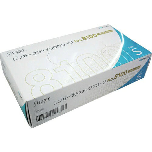 【送料込・まとめ買い×20個セット】宇都宮製作 シンガープラスチックグローブ No.8100 Sサイズ 粉無 100枚入 作業用手袋 1個|日用品&生活雑貨の店「カットコ」