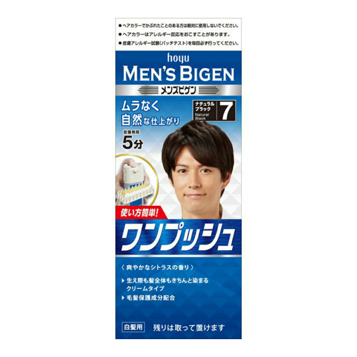 楽天市場】【送料込】三宝 テンスターカラーシャンプー DBR ブラウン 300ML 1個 : 日用品＆生活雑貨の店「カットコ」