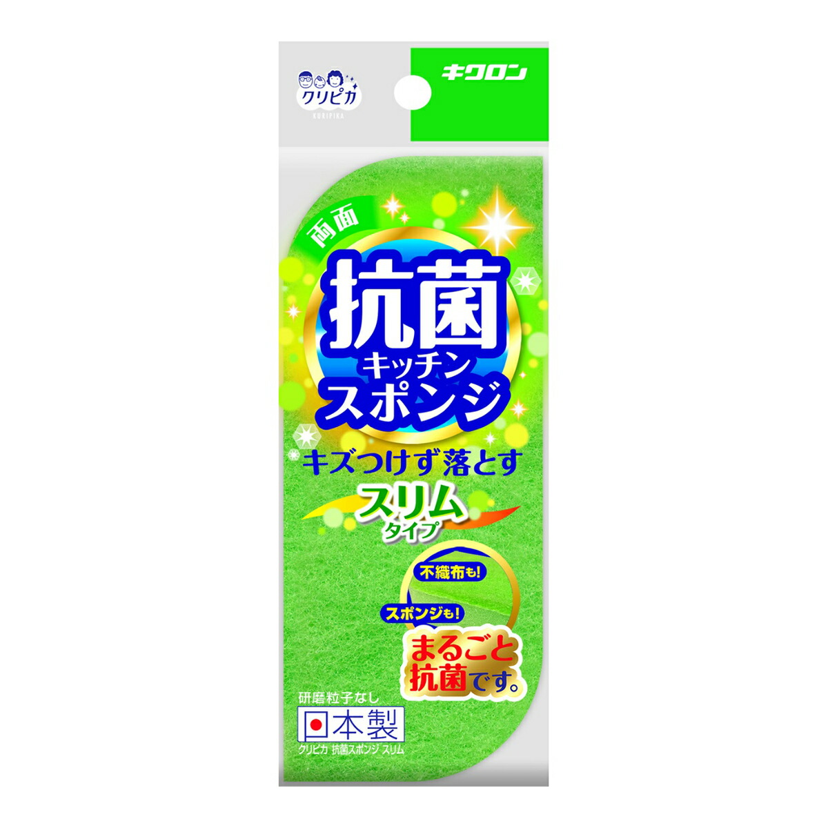 【送料込・まとめ買い×120個セット】キクロン クリピカ 抗菌 キッチン スポンジ スリムタイプ